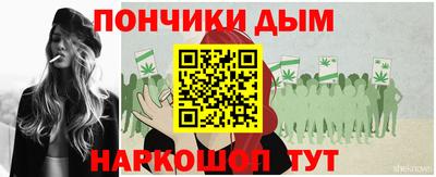 синтетический гашиш Новокубанск