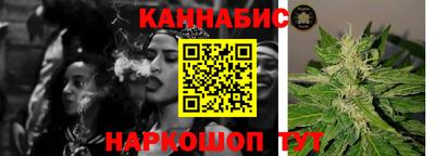 синтетический гашиш Новокубанск