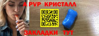 ГАЛЛЮЦИНОГЕННЫЕ ГРИБЫ Новозыбков