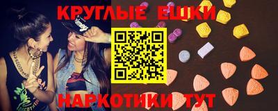 синтетический гашиш Новокубанск