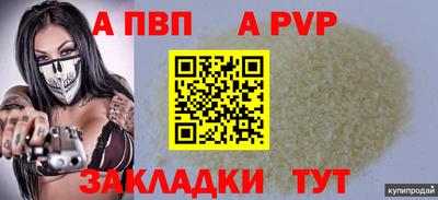 синтетический гашиш Новокубанск