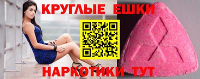 ГАЛЛЮЦИНОГЕННЫЕ ГРИБЫ Новозыбков
