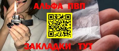 синтетический гашиш Новокубанск
