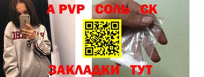 синтетический гашиш Новокубанск