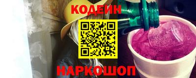синтетический гашиш Новокубанск