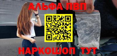 синтетический гашиш Новокубанск