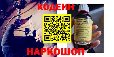 ГАЛЛЮЦИНОГЕННЫЕ ГРИБЫ Новозыбков