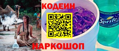 синтетический гашиш Новокубанск