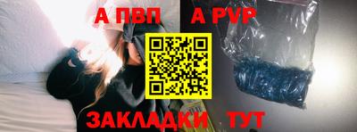 синтетический гашиш Новокубанск