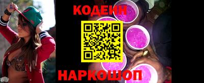 синтетический гашиш Новокубанск