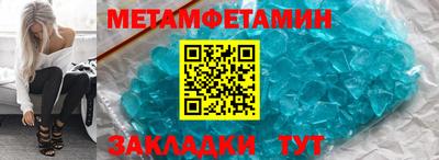 синтетический гашиш Новокубанск