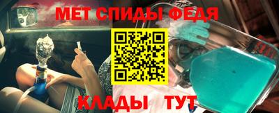 амфетамин Новодвинск