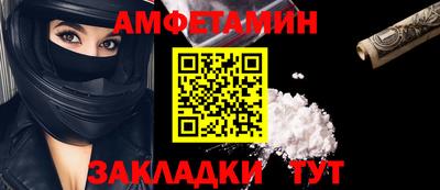 амфетамин Новодвинск