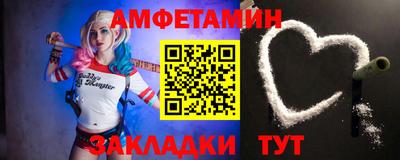 амфетамин Новодвинск