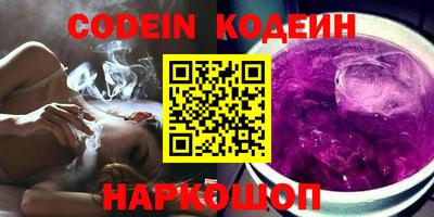 синтетический гашиш Новокубанск