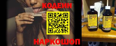 амфетамин Новодвинск