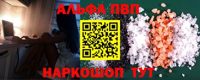 амфетамин Новодвинск
