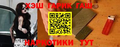 ГАЛЛЮЦИНОГЕННЫЕ ГРИБЫ Новозыбков