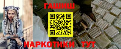 ГАЛЛЮЦИНОГЕННЫЕ ГРИБЫ Новозыбков