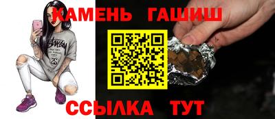 ГАЛЛЮЦИНОГЕННЫЕ ГРИБЫ Новозыбков