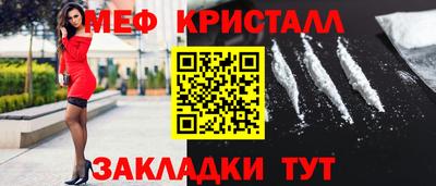 ГАЛЛЮЦИНОГЕННЫЕ ГРИБЫ Новозыбков