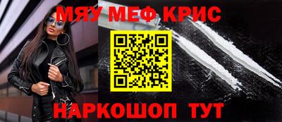 ГАЛЛЮЦИНОГЕННЫЕ ГРИБЫ Новозыбков