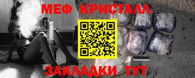 амфетамин Новодвинск