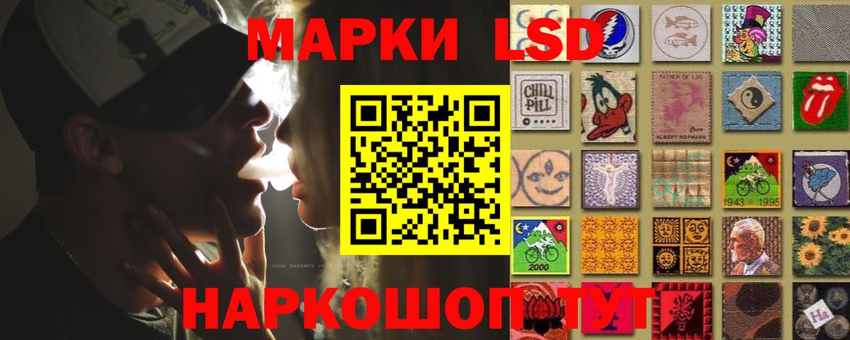 ЛСД экстази ecstasy Заинск
