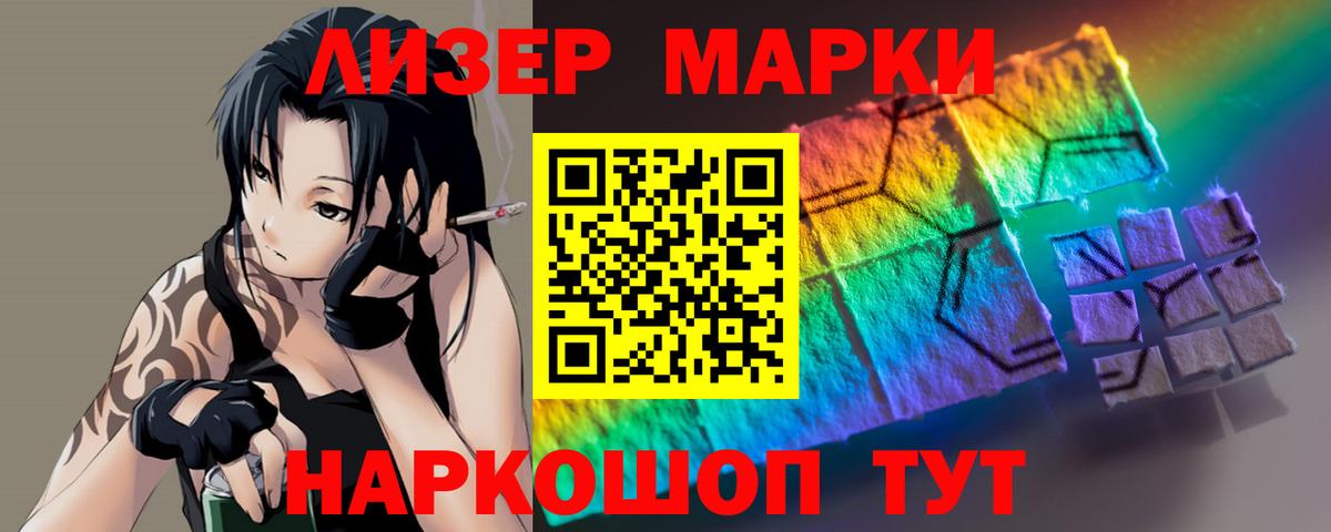 LSD-25 экстази кислота  Вход с VPN  Заинск  LSD-25 экстази кислота 
