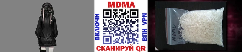 МДМА crystal  как найти закладки  Заинск 