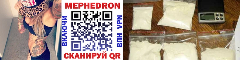Меф VHQ  blacksprut сайт  shop Telegram  Заинск 