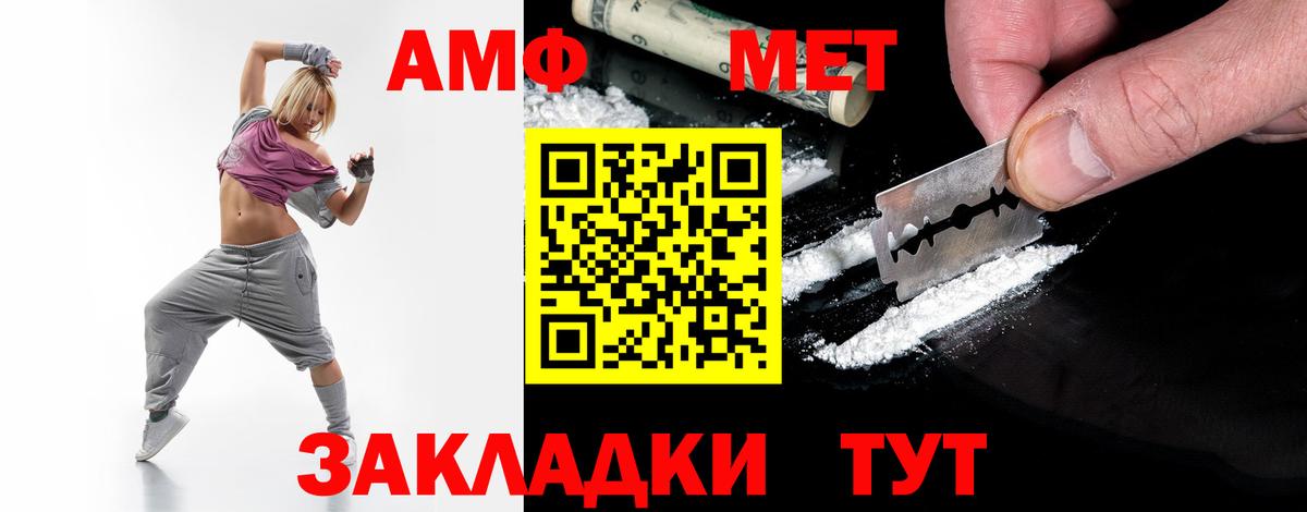 Метамфетамин Декстрометамфетамин 99.9%  Вход с VPN  Метамфетамин  Метамфетамин Декстрометамфетамин 99.9%  Заинск 