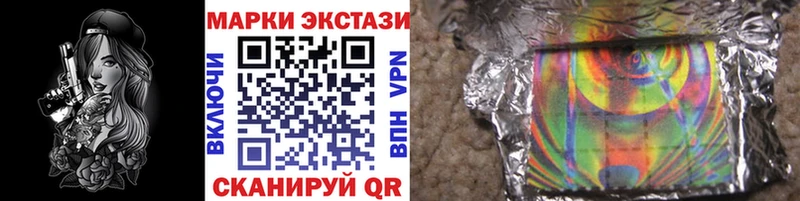 мега сайт  дарнет шоп  Заинск  Марки N-bome 1500мкг 