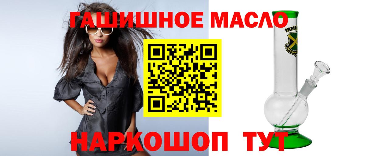 Дистиллят ТГК THC oil  Дистиллят ТГК жижа  Заинск  Вход с VPN 