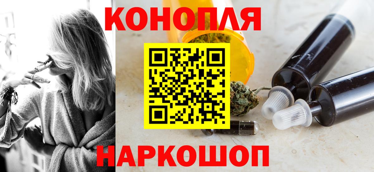 Марихуана Bruce Banner Заинск